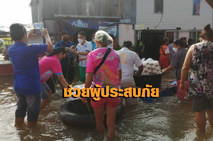 ชภ2