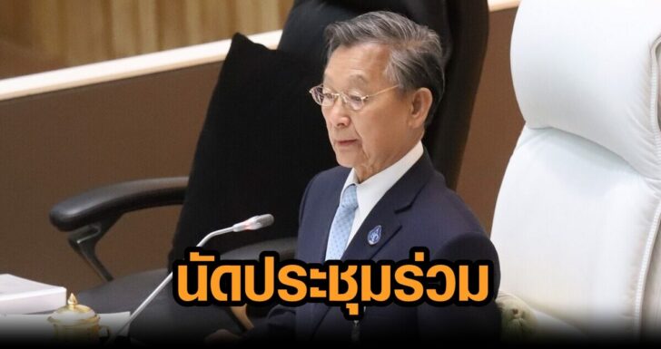 ชวน