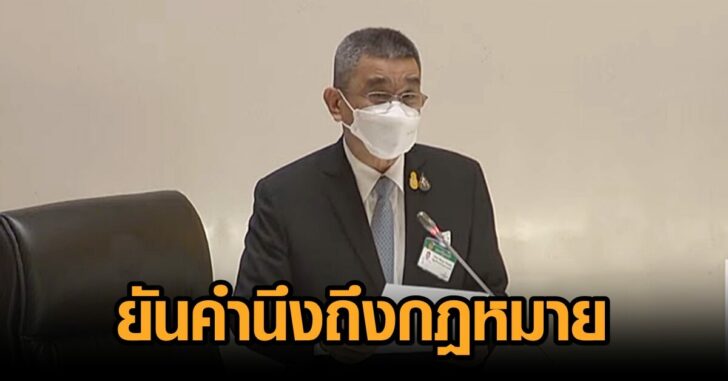 ชัยชาญ