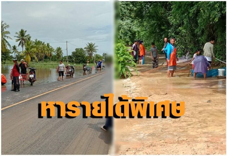 ชาวบ้าน