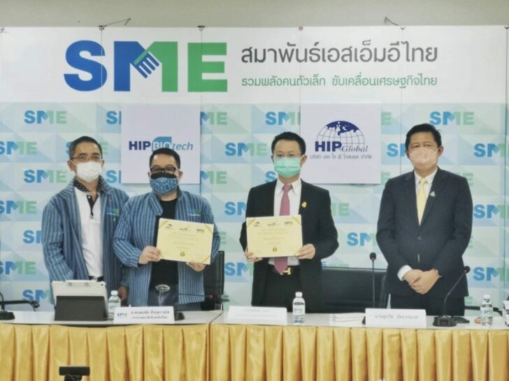 ชุดตรวจ 1