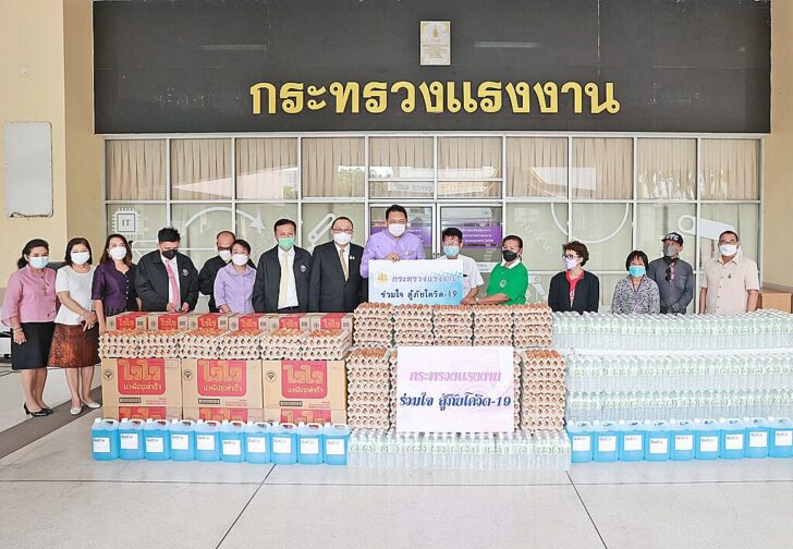 ช่วยเหลือ