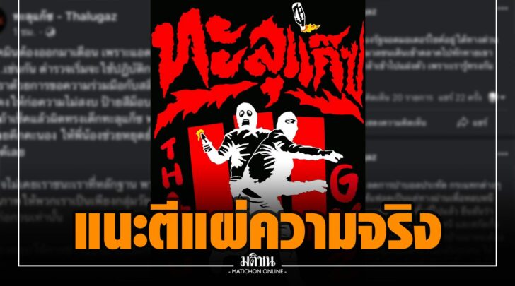 ฎฎ000016