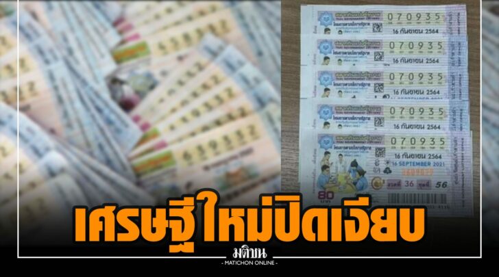 ฎฎ000018