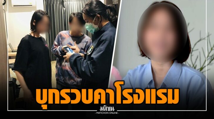 ฐฐ000004