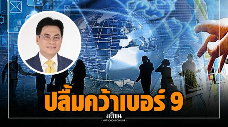 ฐฐ000010