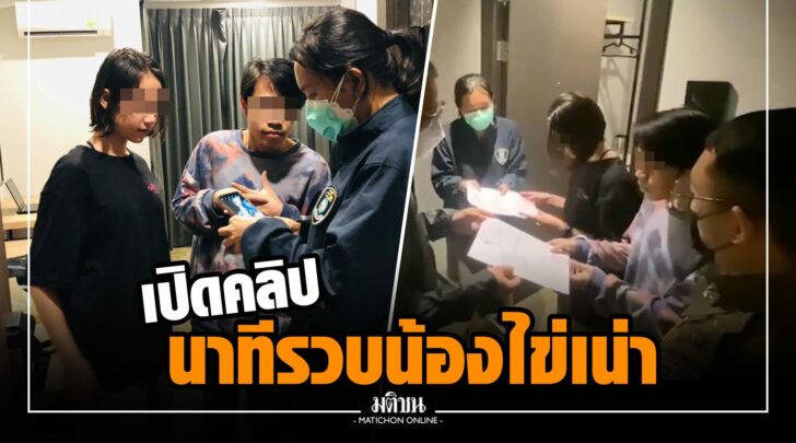 ฐฐ000011