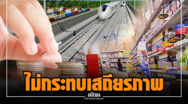 ฐฐ000016