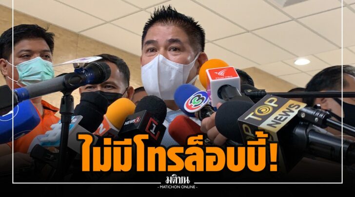 ฒฒ000019