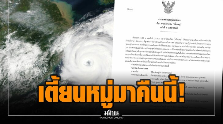ณณ000003