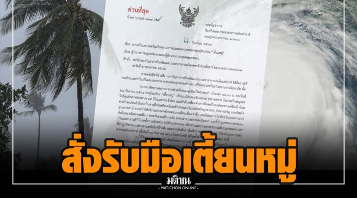 ณณ000009