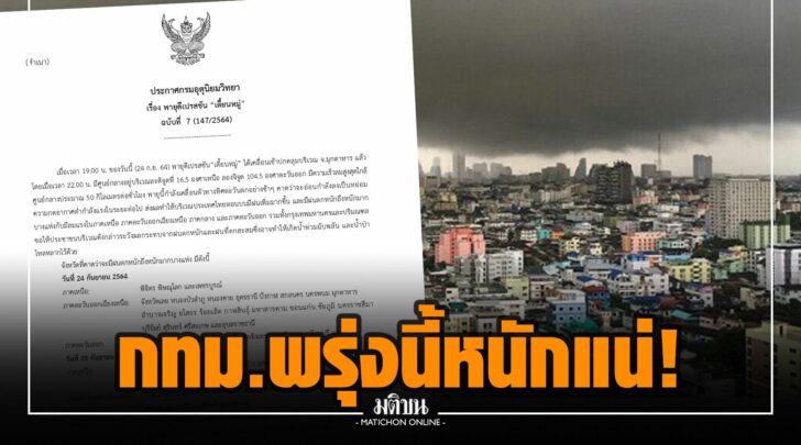 ณณ000016