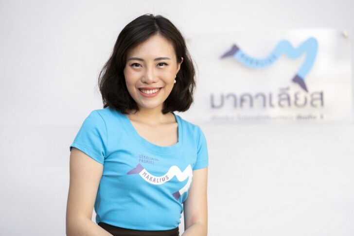 ณีรนุช ไตรจักร์วนิช มาคาเลียส