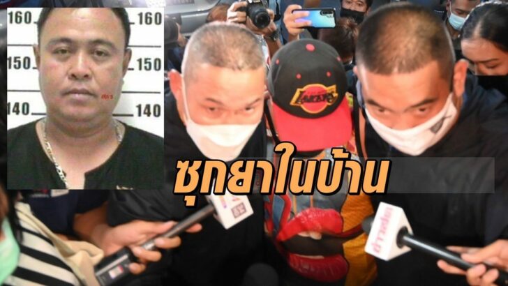 ดาบโบ้-ซุกยาในบ้าน