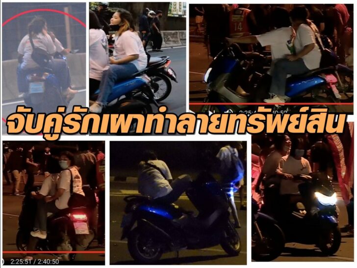 ดินแดง