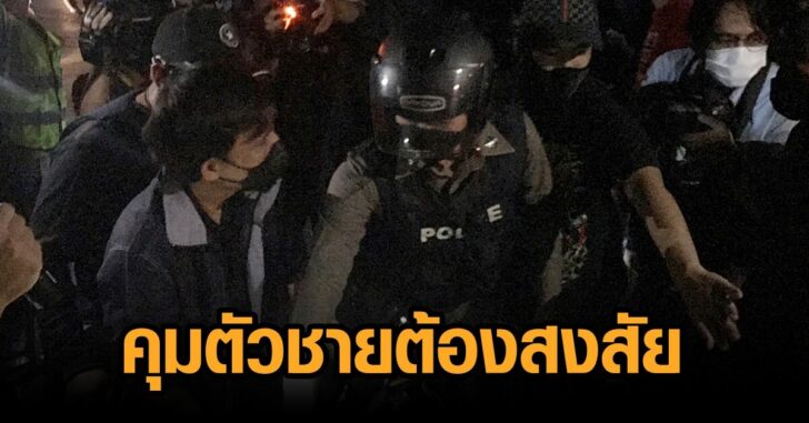 ดินแดง-ชายต้องสงสัย