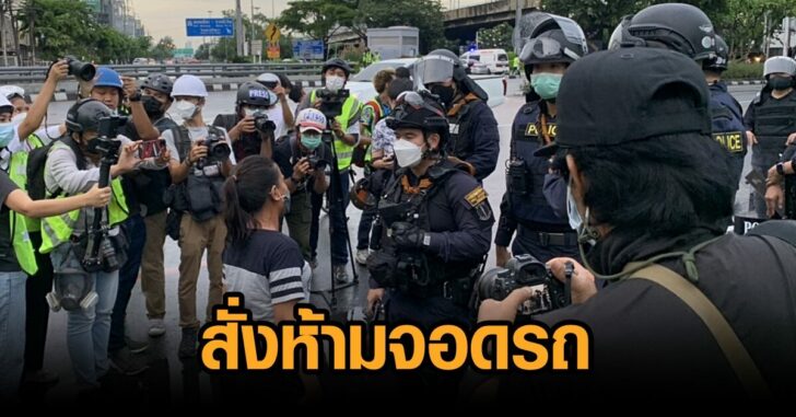ดินแดง19กย