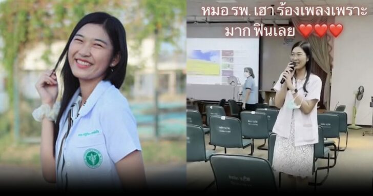 ดีกรีแชมป์