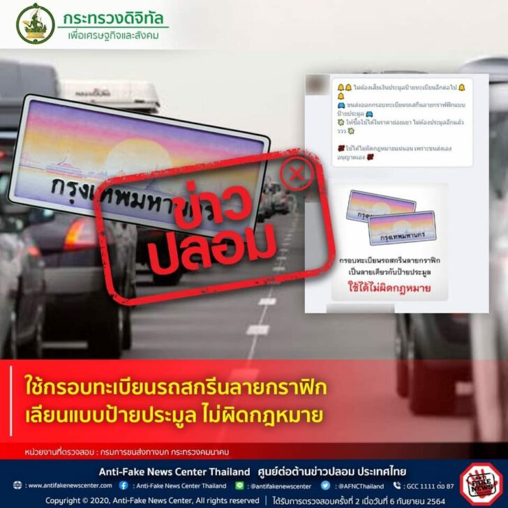 ดีอีเอส