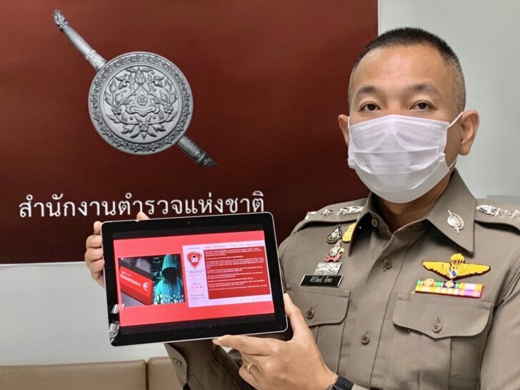 ตร.1 นำ