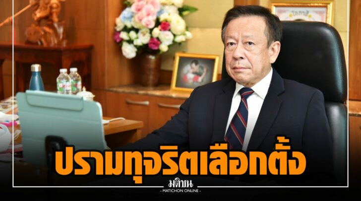 ถถ000016