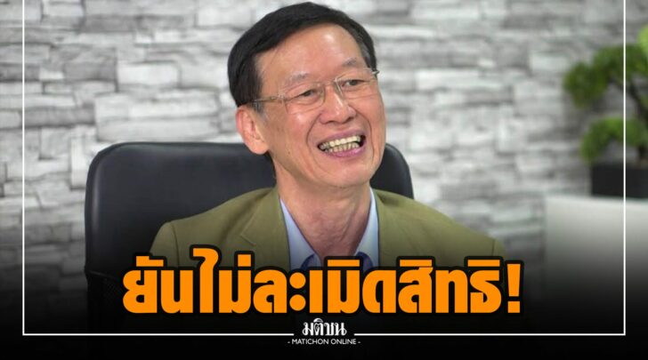 ถถ000023