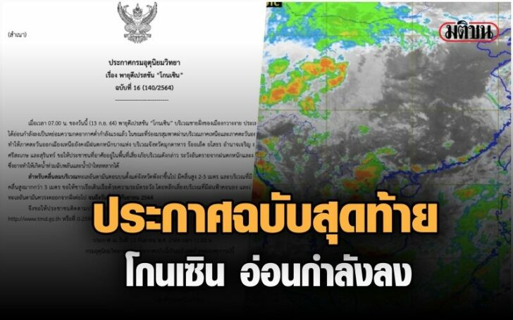 ทท