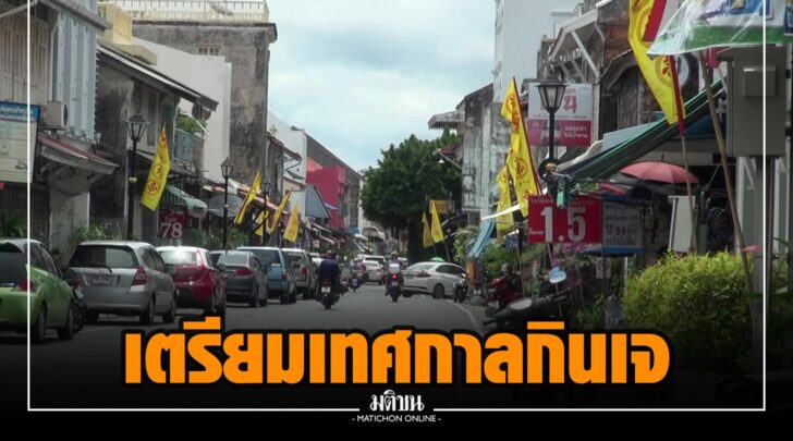 ทท000004