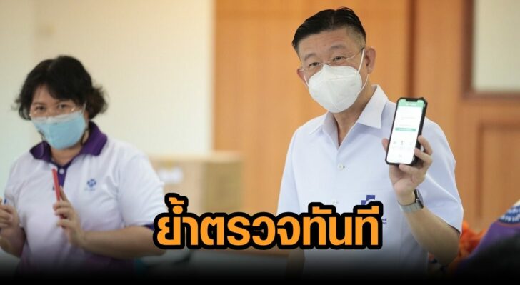 ทพ.อรรถพร ลิ้มปัญญาเลิศ (1)