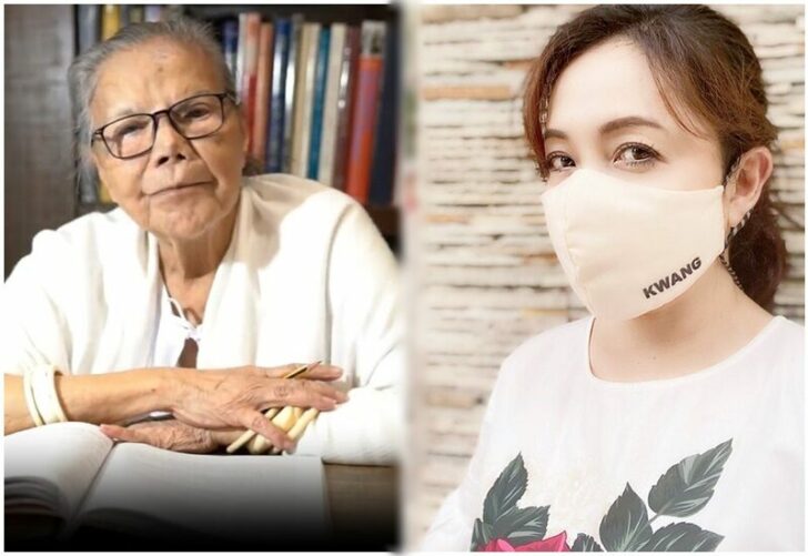 ทมยันตี-กวาง