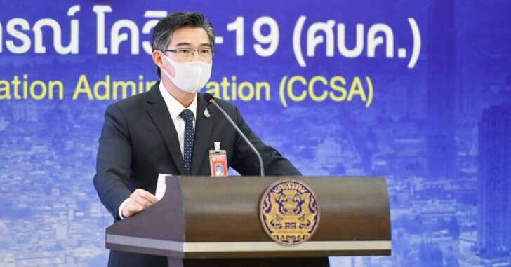 ทวีศิลป์27กย