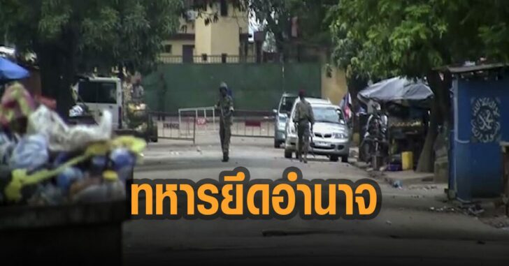 ทหารกินี-ยึดอำนาจ-คุมตัวประธานาธิบดี