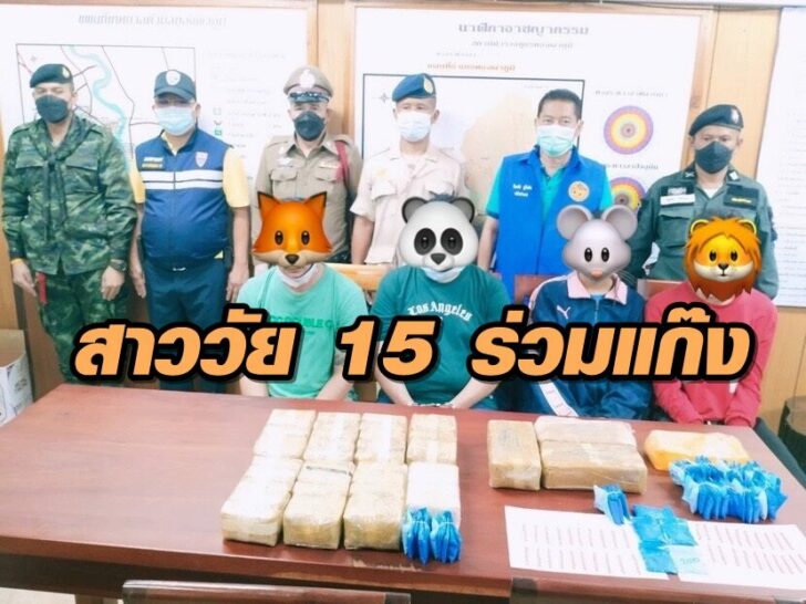 ทอง