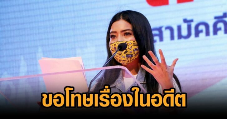 ธิษะณา ชุณหะวัณ