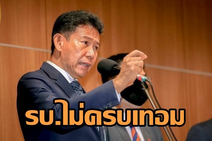 ธีรัจชัย-พันธุมาศ-2