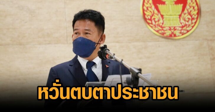 ธีรัจชัย-เรื่องเนตร