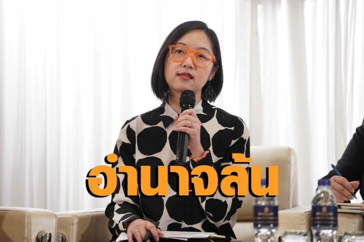 น.ส.กุลธิดา รุ่งเรืองเกียรติ