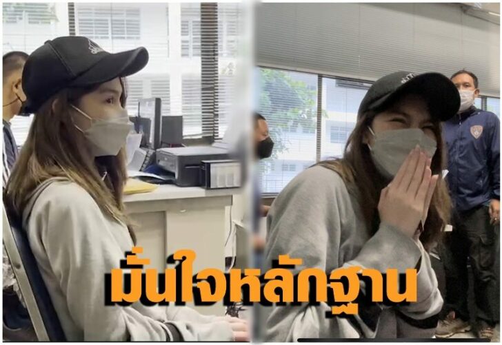 น.ส.พิยดา