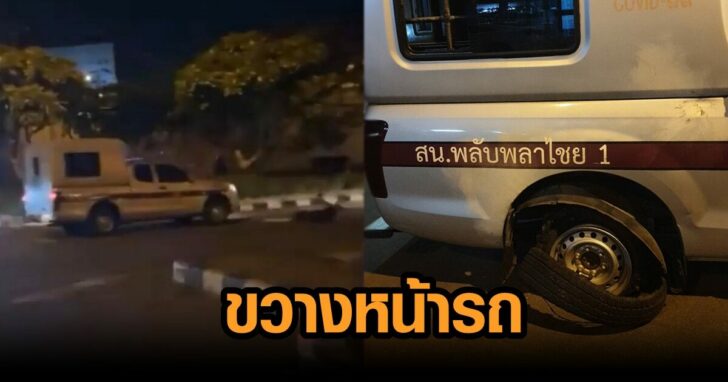 นครบาล แจง