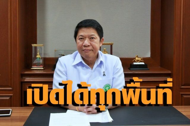 นพ.สุวรรณชัย วัฒนายิ่งเจริญชัย