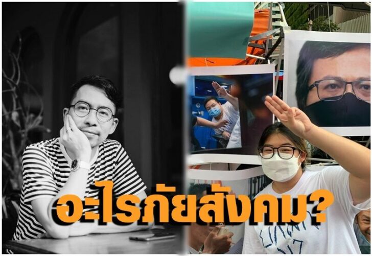 นักวิชาการ
