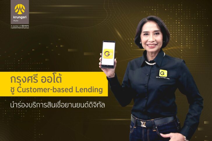 นางกฤติยา ศรีสนิท