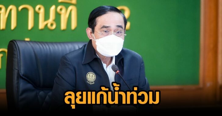 นายก15