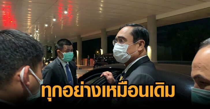 นายก2กันยา