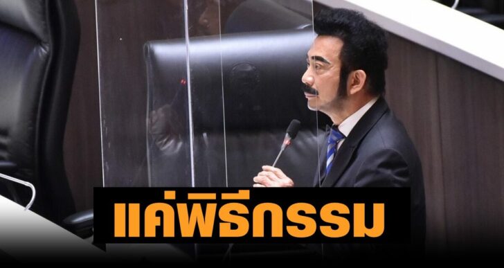 นายศรัณย์วุฒิ