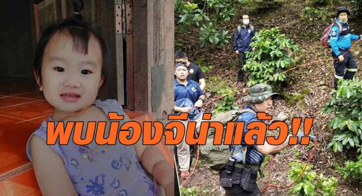 น้องจีน่6