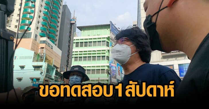บก.ลายจุด-ทดสอบป้อมค่าย
