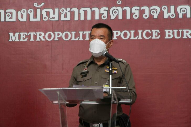 บช.น.ต๊ะ