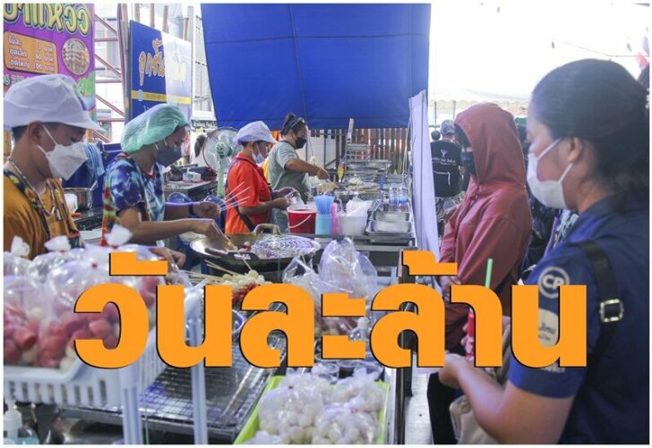 บุรีรัมย์
