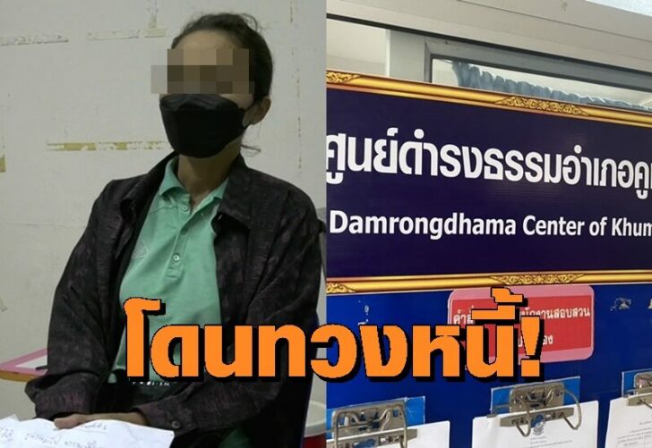 บุรีรัมย์2